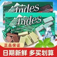 ราคา สหรัฐอเมริกานําเข้า Andes Mint Chocolate Andes Single Double Layer Snacks Sandwich Candy วันหยุดฤดูร้อน Valent20260111 (53854458238)