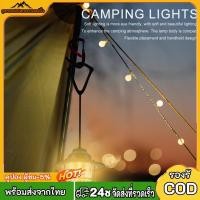 ราคา ไฟแคมป์ปิ้ง LED โคมระย้า สีเขียว สำหรับเดินป่าและตกปลา (55052064350)