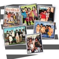 ราคา นิตยสารมือสอง-นิตยสาร”เธอกับฉัน” สภาพดี 99% (3881953007)