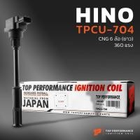 ราคา คอยล์จุดระเบิด HINO 360 แรง FG1J / FM2P NGV CNG - TPCU-704 - - คอยล์หัวเทียน ฮีโน่ รถบรรทุก 6ล้อ 10ล้อ สิบล้อ หกล้อ (25661900046)