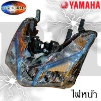 ราคา B3F-H4300-00 ชุดไฟหน้า LED / B3F-H4710-00 ชุดไฟท้าย ไฟหน้า ไฟท้าย LEXI ของแท้YAMAHA (43402950180)