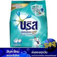 ราคา ผงซักฟอกสูตรเข้มข้น 2400 กรัม บรีสเอกเซล แอคทีฟเฟรช Breeze Excel Concentrated Detergent (18769194522)