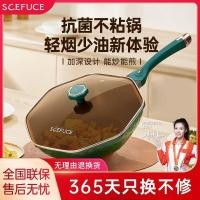 ราคา SCEFUCE กระทะแปดเหลี่ยม กระทะไม่ติด โลหะผสมไททาเนียม กระทะในครัวเรือน เตาถ่านหิน เตาแม่เหล็กไฟฟ้า ทําอาหารสากล ทนทาน (49004018092)