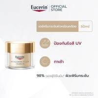 ราคา Eucerin HYALURON-FILLER + ELASTICITY DAY CREAM SPF30 50 ML (42513263605)