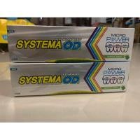 ราคา Systema Advanced OD 90g ซิสเท็มมา แอดวานซ์ โอดี ยาสีฟัน สำหรับคนจัดฟันโดยเฉพาะ ขนาด 90 กรัม (23242260629)