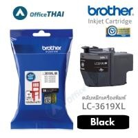 ราคา LC-3619XL​ ตลับหมึกอิ้งค์เจท Brother​ สีดำ​ สำหรับเครื่องพิมพ์​MFC-J2330DW/ MFC-2730DW / MFC-J3530DW / MFC-3930DW (20631963379)
