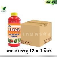 ราคา คารอส (ยกลัง) 12 x 1 ลิตร - ปุ๋ยเคมีชนิดน้ำ สูตร 0-17-5 พืชสามารถดูดซึมไปใช้ได้ทั้งทางรากและทางใบ (16318619733)