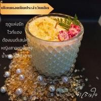 ราคา เทียนหอมหิน 60.-130ml. หินนำโชคประจำวันเกิด หินมงคล เสริมดวง วัสดุจากธรรมชาติ เทียนหอมไขถั่วเหลือง (29987381680)