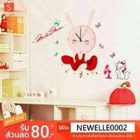 ราคา พร้อมส่งในไทยสติ๊กเกอร์นาฬิกาdiy วอลเปเปอร์ สติ๊กเกอร์ติดผนัง สติ๊กเกอร์ติดผนังลายการ์ตูน นาฬิกา DIY ลอกได้ (862224310)