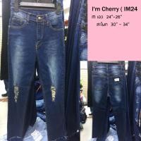 ราคา I'm cherry กางเกงยีนส์ขายาว รุ่น IM-24 (ไซส์M) (3175896102)