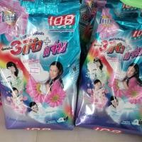 ราคา แฟ้บผงซักฟอก ขนาด1,000กรัม (1ชิ้น/3ชิ้น) (44007419798)