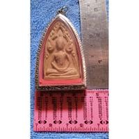 ราคา จี้พระ พระขุนแผน หลวงพ่อชำนาญ วัดบางกุฏีทอง จ.ปทุมธานี ปี 56 (29308202013)