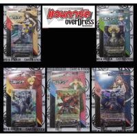 ราคา Vanguard:แวนการ์ด-การ์ดแวนการ์ด ชุด Start deck (40025375322)