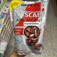 ราคา NESCAFÉ Americano Low Calories เนสกาแฟ อเมริกาโน่ กาแฟปรุงสำเร็จ สูตรแคลอรี่ต่ำ 25 ซอง [NESCAFE] (29981371966)