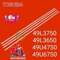 ราคา #หลอดแบล็คไลท์ทีวีโตชิบ้า TOSHIBA 49L3750 49L3650 49U4750 49U6750VT (23184458133)
