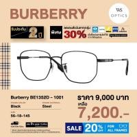 ราคา Burberry กรอบแว่นสายตา รุ่น BE1352D (26267236438)