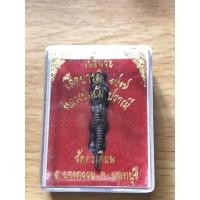 ราคา เสือปืนแตกบารมี 97 หลวงปู่แย้ม วัดตะเคียน เนื้อนวะโลหะ(ตัวเล็ก) (7864499889)