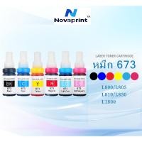 ราคา หมึก epson 673 สำหรับ Epson L800/L805/L810/L850/L1800 (29786937651)
