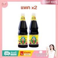ราคา เด็กสมบูรณ์ ซีอิ๊วขาว สูตร 1 700 มล.x2 ขวด (24595254660)