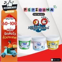 ราคา Sukina Petto ผ้าเช็ดทำความสะอาดหู ตาและคราบฟันสัตว์เลี้ยง บรรจุ 60-100แผ่น (21951554341)