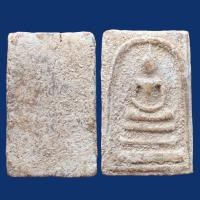 ราคา พระสมเด็จวัดพระบางขุนพรหมพิมพ์ใหญ่ กรุเก่า #พระสมเด็จเก่าเก็บ B937 (45502943016)