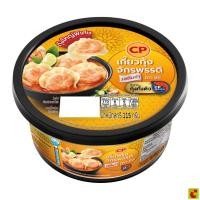 ราคา ซีพี เกี๊ยวกุ้ง รสต้มยำ 115 ก. (55153101129)