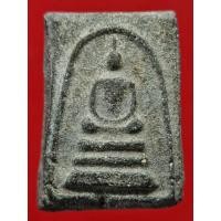 ราคา พระสมเด็จ พิมพ์ทรงเจดีย์ เนื้อผงใบลาน เจ้าคุณนรฯ วัดเทพศิรินทร์ อธิษฐานจิตปลุกเสก ปี 2513 (10144393267)