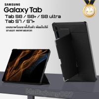 ราคา เคส Slim kickstand สำหรับ Tab S9 S8 S7 S6 S6lite / S9+ S8+ S7+ / S9ultra S8ultra (14577070299)