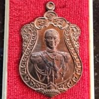 ราคา เหรียญเสมาใหญ่เสด็จเตี่ย กรมหลวงชุมพรฯ รุ่นบารมีอาภากร วัดโยธานิมิต จ.ตราด ปี 2558 พิธีพุทธาภิเษก ณ.อนุสรณ์สถานยุทธนาวี (20147763873)