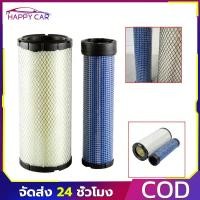 ราคา 【COD】กรองอากาศ ไส้กรองอากาศ ลูกนอก+ลูกใน รถไถคูโบต้า รุ่น L3408 / L3608 / L4508 / L4708 (43478646436)