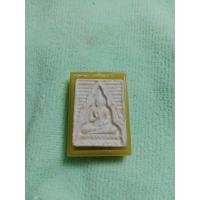 ราคา พระเนื้อผงปากน้ำ วัดปากน้ำ ไม่ทราบปี (47502139577)