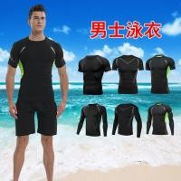 ราคา ❀☫ชุดว่ายน้ำผู้ชายครีมกันแดดว่ายน้ำแขนยาวผู้ชาย anti-embarrassment ดำน้ำเต็มรูปแบบชุดว่ายน้ำชายชุดน้ำพุร้อน (15878763991)