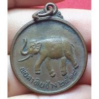 ราคา พ่อตาหินช้าง วัดเขาพ่อตา จังหวัดชุมพร (24832403872)