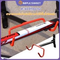 ราคา SS.ขาตั้ง จักรยาน ที่แขวนจักรยาน แร็คจักรยาน ติดกำแพง รับน้ำหนักได้ 25 KG ขาตั้งจักรยานเสือภูเขา ขาตั้งจักรยานเสือหมอบ (20367768583)