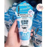 ราคา Beauty Buffet Made in Nature Hokkaido Milk Moisture Rich Whipping Foam 100 g โฟมล้างหน้าน้ำนม ฮอกไกโด 100g ✨ (24841710436)