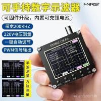 ราคา Handheld Digital Three-in-One Multi-Function Oscilloscope ขนาดเล็ก LCR Meter DSOTC3 แบบพกพา diy ผลิตภัณฑ์อิเล็กทรอนิกส์ (51052834472)