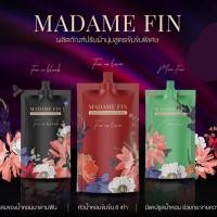 ราคา น้ำยาปรับผ้านุ่ม Madame Fin สูตรเข้มข้นพิเศษ หัวน้ำหอมเข้มข้น 8 เท่าจากน้ำหอมคลาสสิคมาดามฟิน ของท้100% (22169980151)