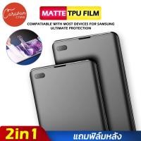 ราคา Caravan Crew เคลือบ Matte TPU film Samsung S8 S9 S10 Plus S20 Ultra Note8 Note9 Note10 Pro ฟิล์มกันรอย ป้องกันเต็มจอ (20902500223)