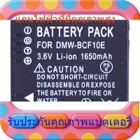 ราคา สำหรับ Panasonic DMW-BCF10E แบตเตอรี่ CGA-S / 106C CGA-S / 106D CGA-S009E แบตเตอรี่ (55056851750)