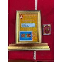 ราคา สิงห์หลวงพ่อเดิมวัดหนองโพธิ์พิมพ์สามขวัญเคี้ยวเครื่องรางแกะเสือพร้อมใบประกาศรับรองพระแท้พร้อมกรอบไม้ตั้งโชว์ (46255521398)