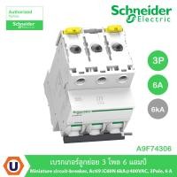 ราคา Schneider Electric A9F74306 เบรกเกอร์ลูกย่อย 3โพล 6แอมป์ Miniature circuit-breaker, Acti9 iC60N 6kA@400VAC, 3Pole, 6 A (8125975540)