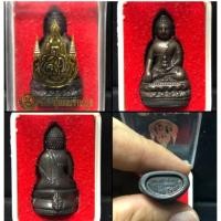 ราคา พระกริ่งจักรตรี สก. ปลุกเสก 16 พิธี พิมพ์ใหญ่ เนื้อนวะโลหะ สภาผู้แทนราษฎร จัดสร้าง ผสมชนวนมวลสารเก่ามากมาย พร้อมกล่องเดิ (19293137567)