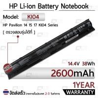 ราคา รับประกัน 1 ปี แบตเตอรี่ โน้ตบุ๊ค แล็ปท็อป HP KI04 K104 2600mAh Battery Pavilion 14 15 17 15-ak007TX, 15-ak008TX (5550032284)