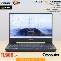 ราคา #ส่งฟรี (โน๊ตบุ๊คเกมมิ่ง) ASUS TUF Gaming | Ryzen 7 | RAM 16 GB | SSD M.2 512 GB | 15.6" Full HD | GTX 1650 (27710448634)