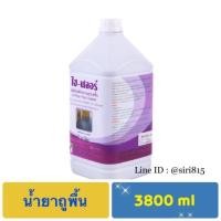 ราคา น้ำยาถูพื้น Hi floor 3.8 ml (1812965811)