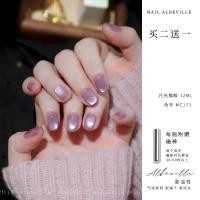 ราคา สีทาเล็บเจล น้ำยาทาเล็บ สีม่วงแก้วลูกปัด Cats Eye ยาทาเล็บ 2026 สไตล์ใหม่ No-Baking Quick-Drying Long-Lasting Whitening Oily Non-Dropping Non (48407344423)