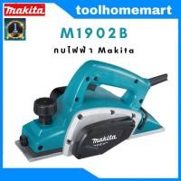 ราคา MAKITA กบไฟฟ้า กบไสไม้ 3" รุ่น M1902B / maktec 3" MT192 (21651810408)