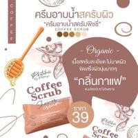 ราคา ครีมอาบน้ำ สครับผิว พิชชี่ Phichy By Phichaya สครับกาแฟ แบบซอง แพ๊คเกจใหม่ (4696146455)