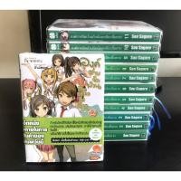 ราคา หนังสือนิยาย ไลท์โนเวล องค์ชายจิตป่วนกับน้องเหมียวยิ้มยาก เล่ม1-12 ครบจบ (LN) (16324172819)