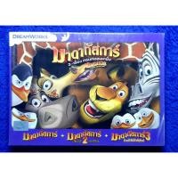 ราคา Dvd Madagascar Box Set 1-3/มาดากัสการ์ ชุดรวมภาค 1-3 (ดีวีดีพากย์ไทยเท่านั้น) (10612143915)